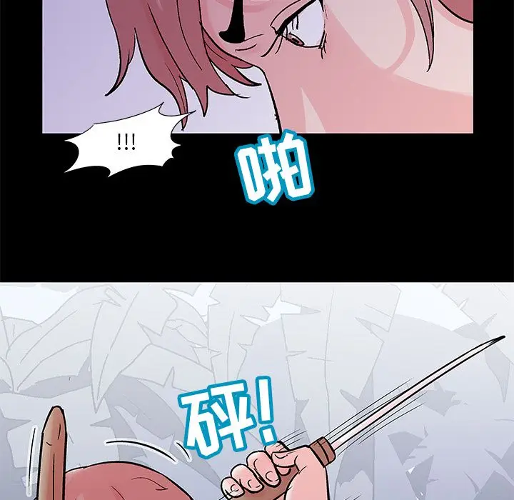 漫画《反乌托邦游戏》第68话第58张图