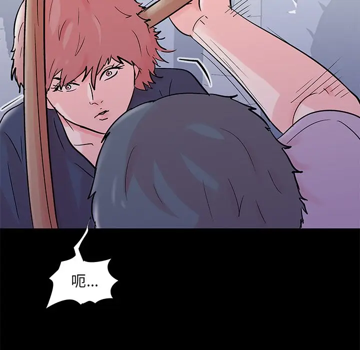 漫画《反乌托邦游戏》第68话第59张图