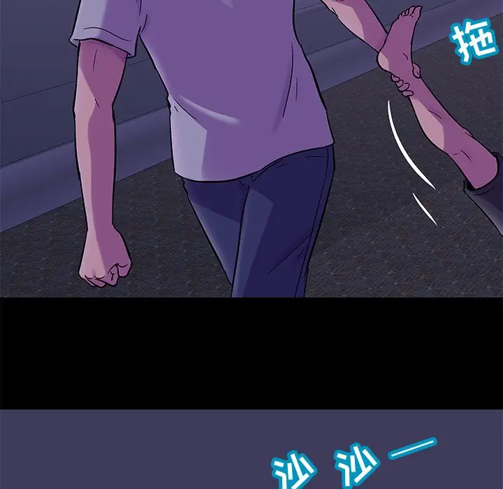 漫画《反乌托邦游戏》第68话第6张图