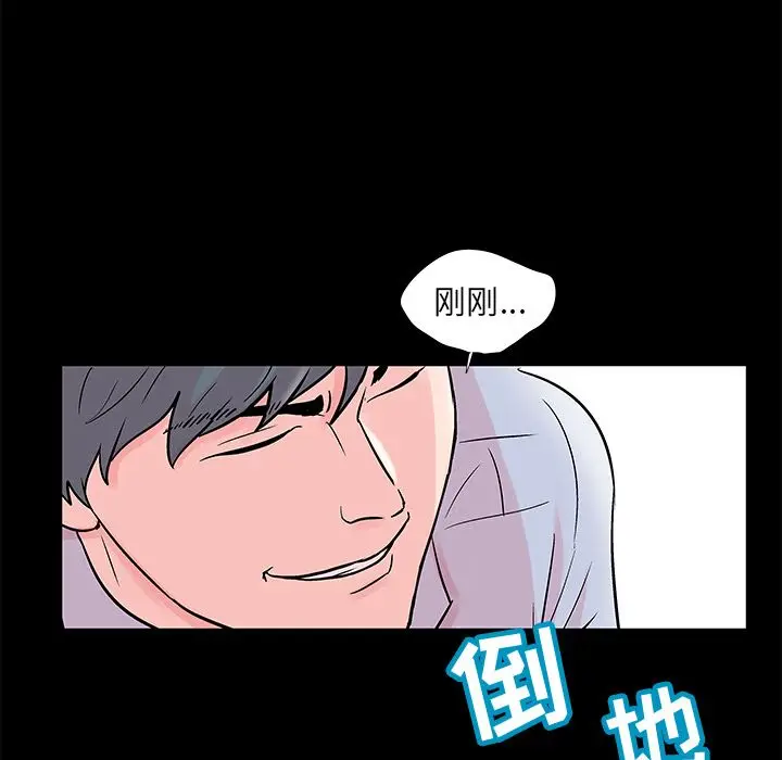 漫画《反乌托邦游戏》第68话第60张图