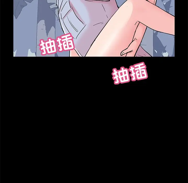 漫画《反乌托邦游戏》第68话第72张图