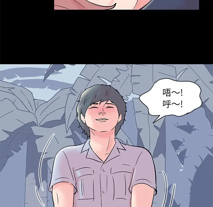 漫画《反乌托邦游戏》第68话第77张图