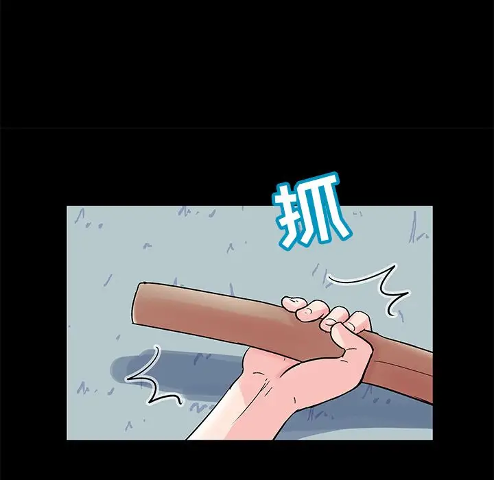 漫画《反乌托邦游戏》第68话第80张图