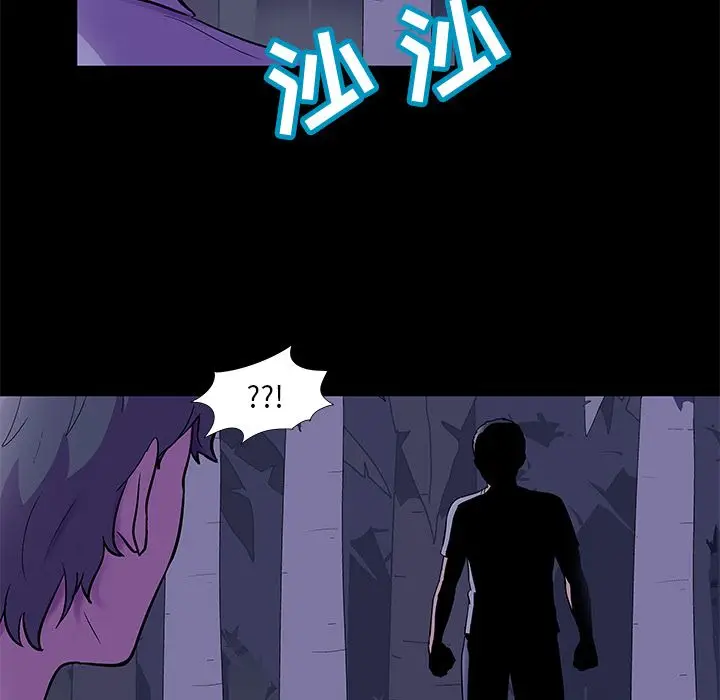 漫画《反乌托邦游戏》第68话第88张图