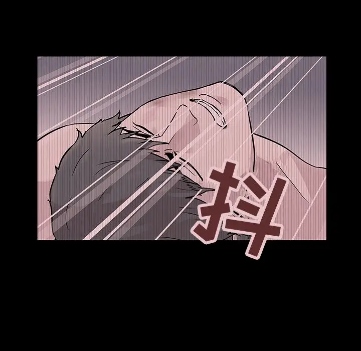 漫画《反乌托邦游戏》第69话第11张图