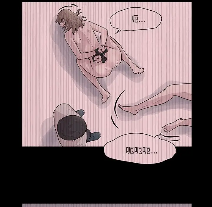 漫画《反乌托邦游戏》第69话第12张图