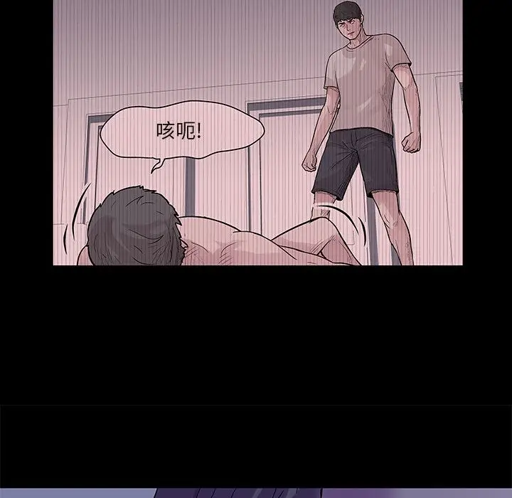 漫画《反乌托邦游戏》第69话第13张图