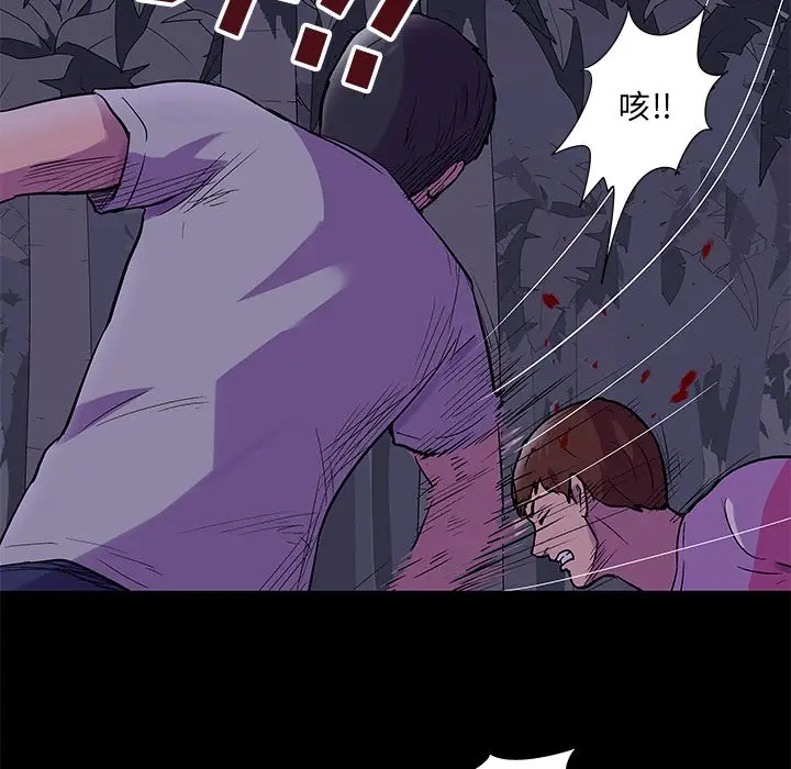 漫画《反乌托邦游戏》第69话第18张图