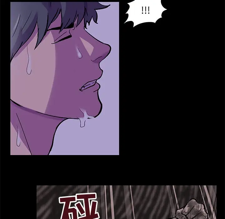 漫画《反乌托邦游戏》第69话第19张图
