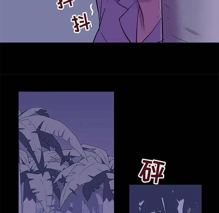 漫画《反乌托邦游戏》第69话第24张图