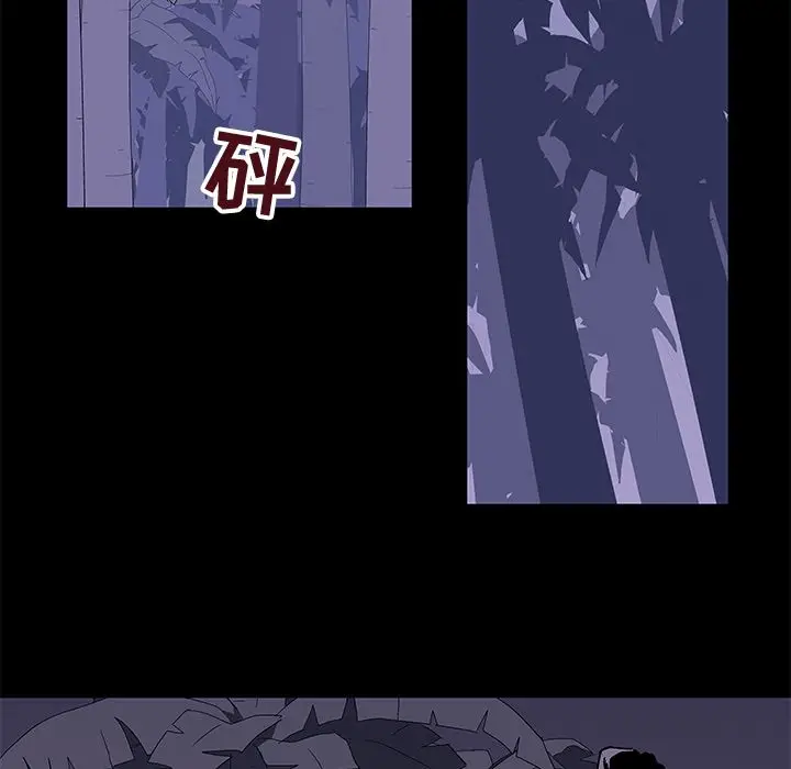 漫画《反乌托邦游戏》第69话第25张图
