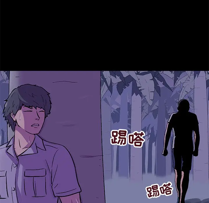 漫画《反乌托邦游戏》第69话第36张图