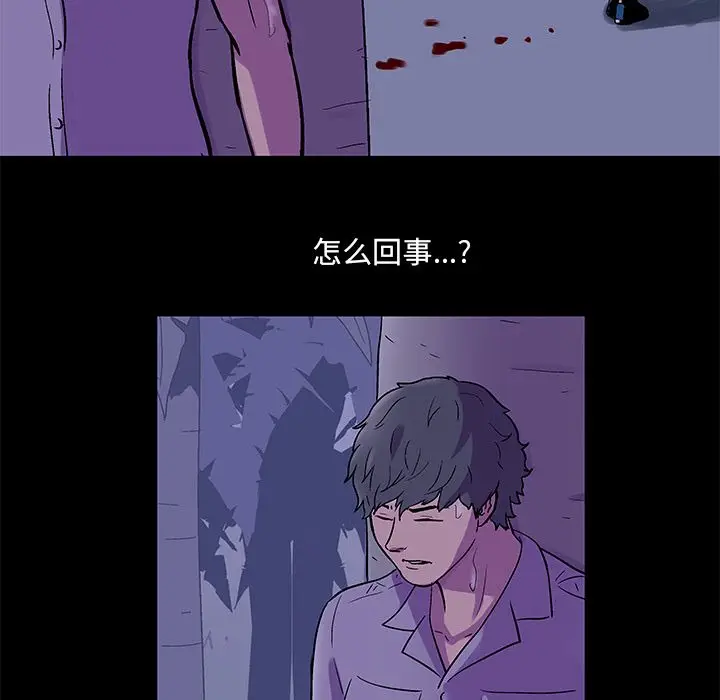 漫画《反乌托邦游戏》第69话第37张图