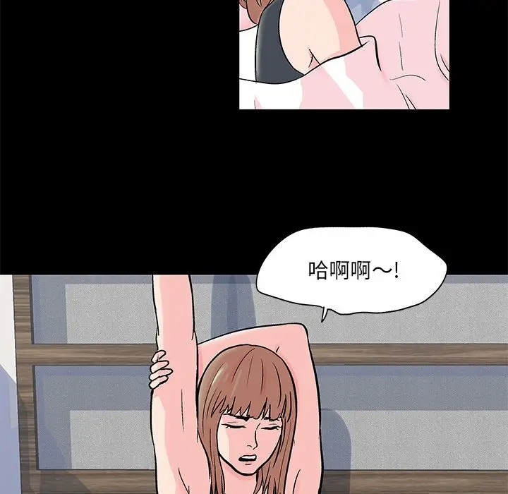 漫画《反乌托邦游戏》第69话第45张图