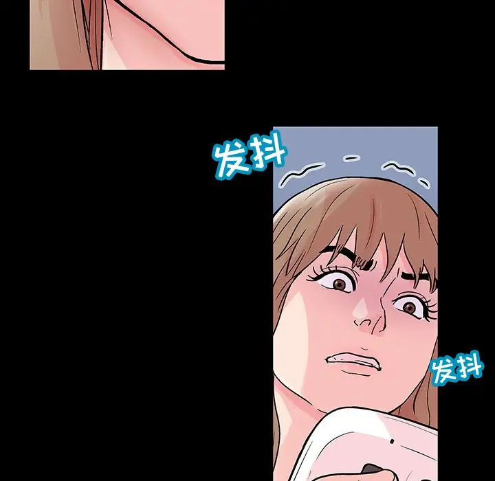 漫画《反乌托邦游戏》第69话第52张图