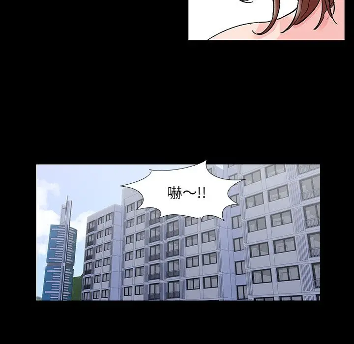 漫画《反乌托邦游戏》第69话第59张图