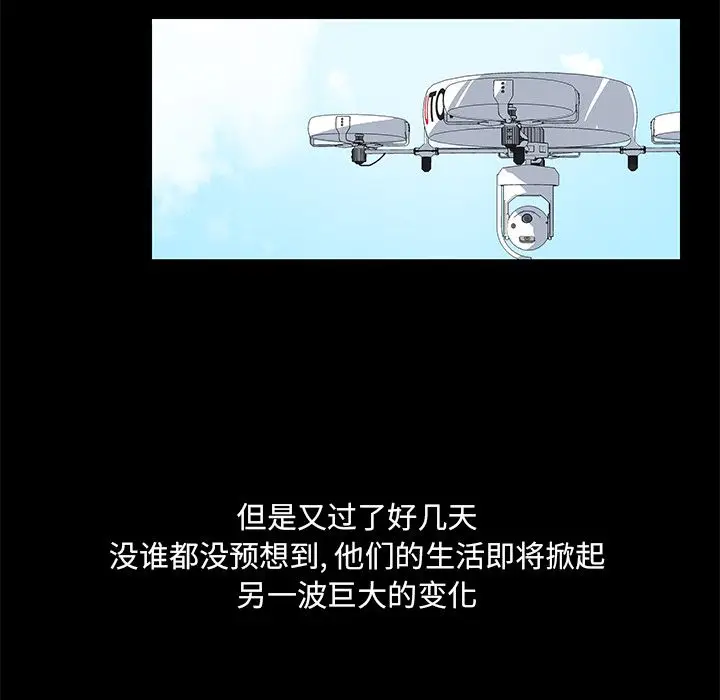 漫画《反乌托邦游戏》第69话第71张图
