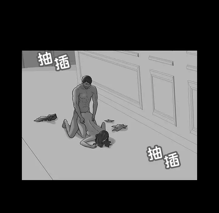 漫画《反乌托邦游戏》第70话第14张图