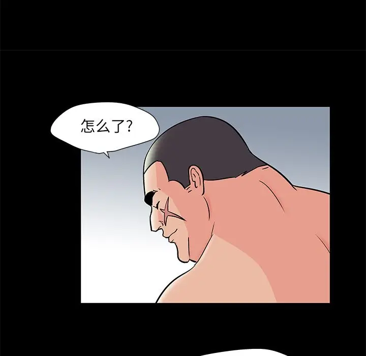 漫画《反乌托邦游戏》第70话第19张图