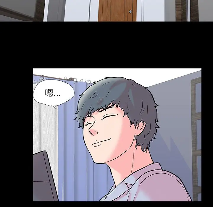 漫画《反乌托邦游戏》第70话第30张图