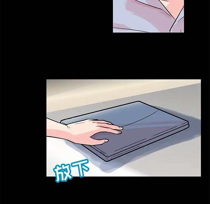 漫画《反乌托邦游戏》第70话第39张图