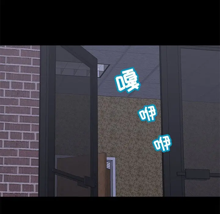 漫画《反乌托邦游戏》第70话第76张图