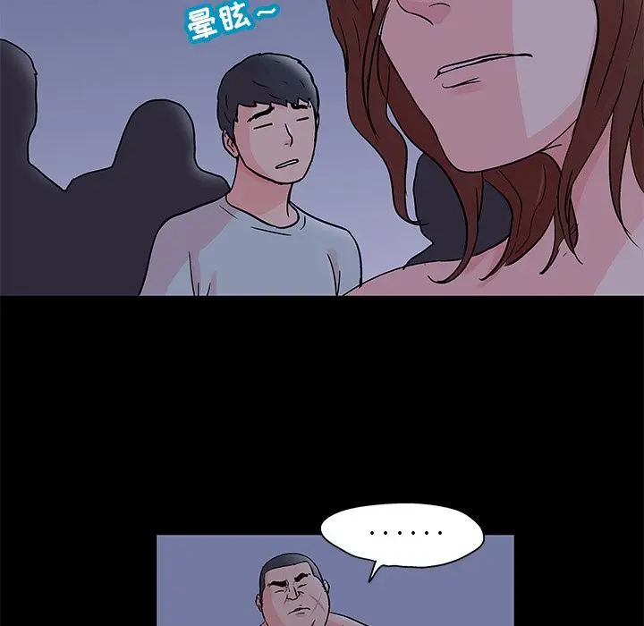 漫画《反乌托邦游戏》第70话第81张图