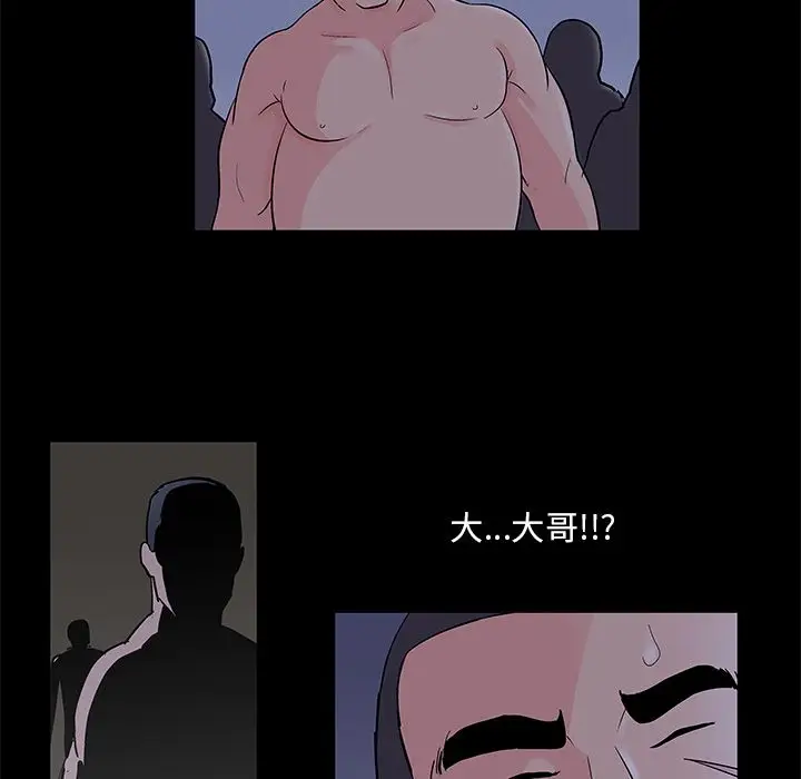 漫画《反乌托邦游戏》第70话第82张图