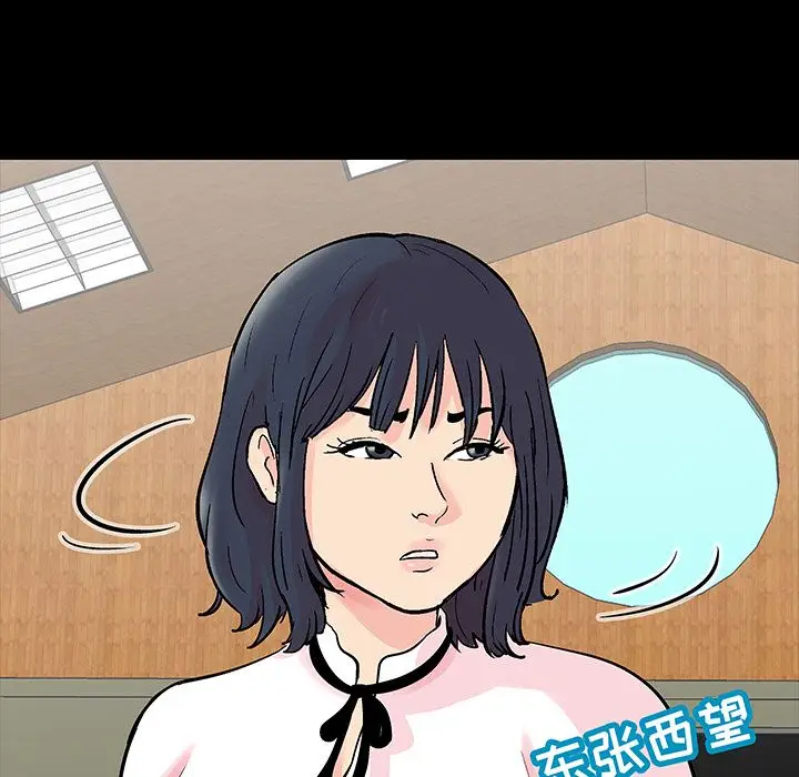 漫画《反乌托邦游戏》第71话第13张图