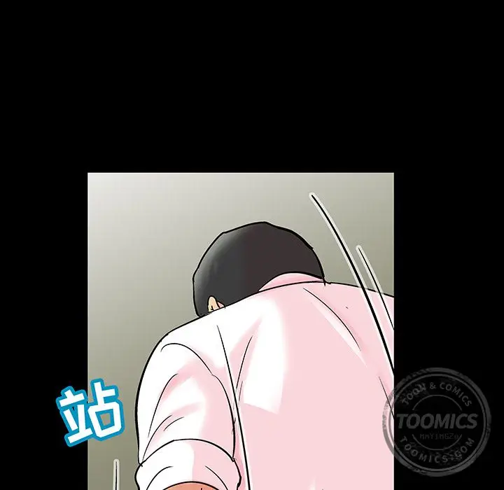 漫画《反乌托邦游戏》第71话第22张图