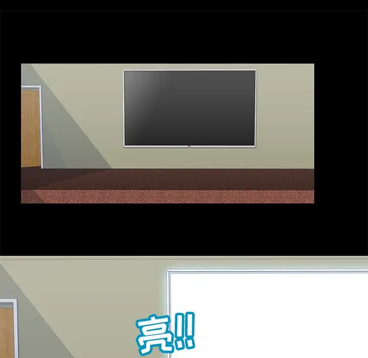 漫画《反乌托邦游戏》第71话第29张图