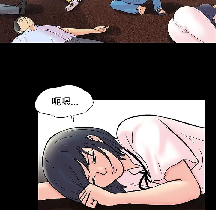 漫画《反乌托邦游戏》第71话第7张图