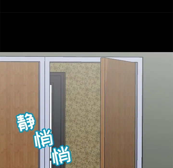 漫画《反乌托邦游戏》第71话第75张图