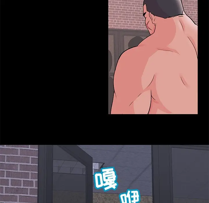 漫画《反乌托邦游戏》第71话第79张图