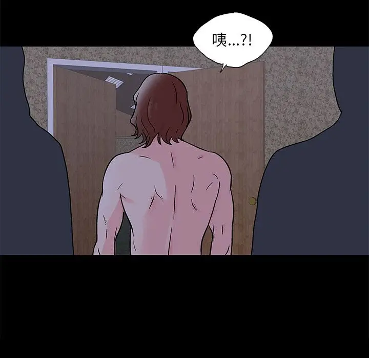 漫画《反乌托邦游戏》第71话第82张图