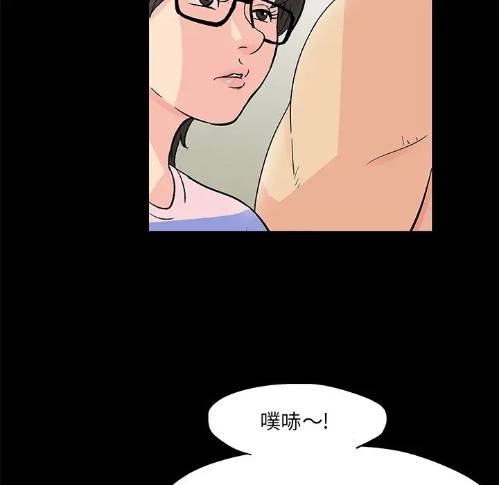 漫画《反乌托邦游戏》第72话第19张图