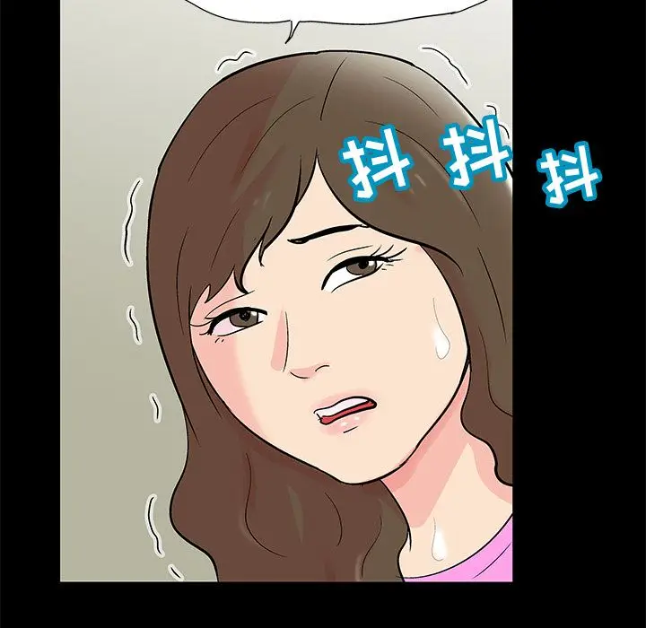 漫画《反乌托邦游戏》第72话第32张图