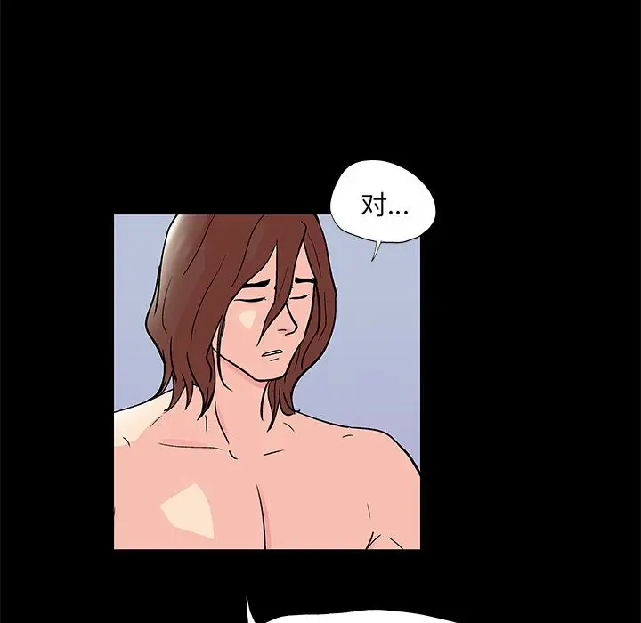 漫画《反乌托邦游戏》第72话第36张图