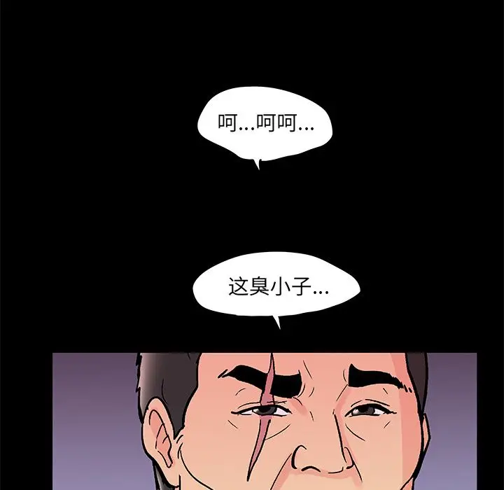 漫画《反乌托邦游戏》第72话第60张图