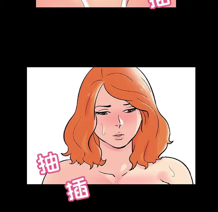 漫画《反乌托邦游戏》第73话第45张图