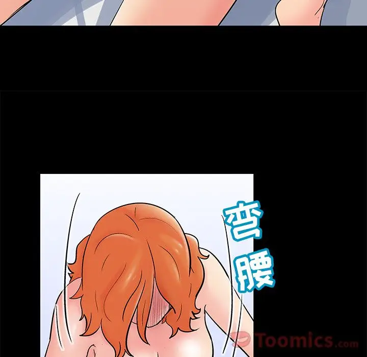 漫画《反乌托邦游戏》第73话第51张图