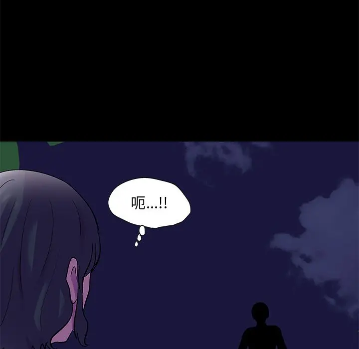 漫画《反乌托邦游戏》第73话第68张图
