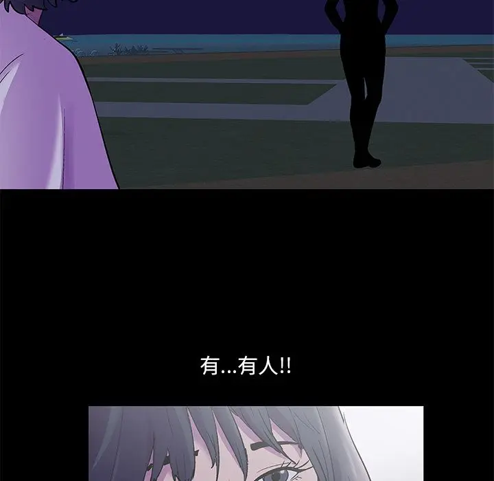 漫画《反乌托邦游戏》第73话第69张图