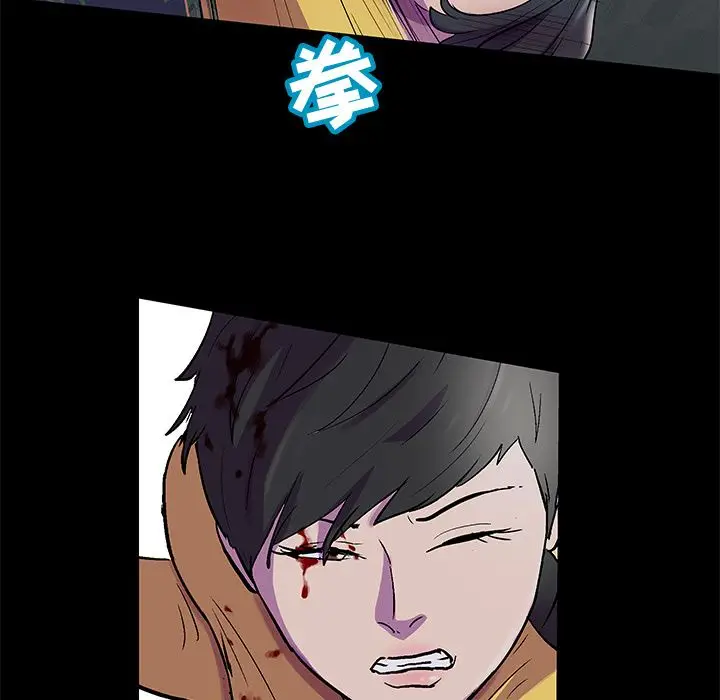 漫画《反乌托邦游戏》第74话第18张图