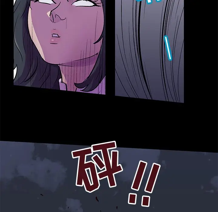 漫画《反乌托邦游戏》第74话第20张图