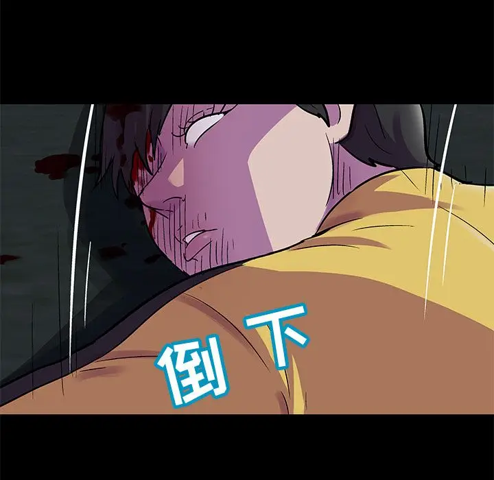 漫画《反乌托邦游戏》第74话第26张图