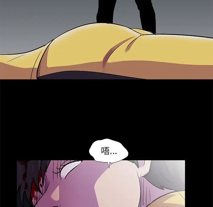 漫画《反乌托邦游戏》第74话第28张图