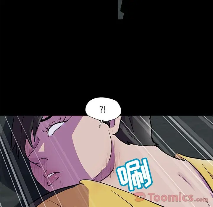 漫画《反乌托邦游戏》第74话第32张图