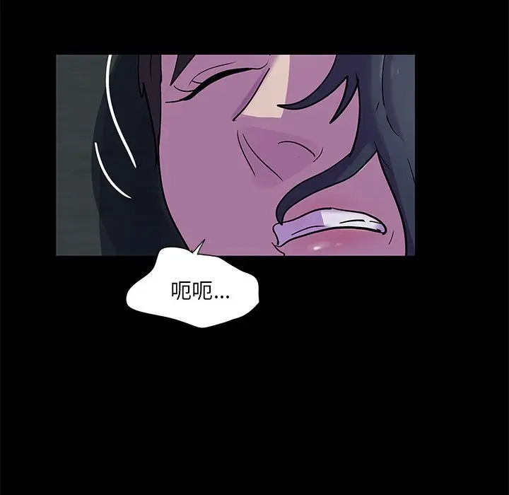 漫画《反乌托邦游戏》第74话第43张图
