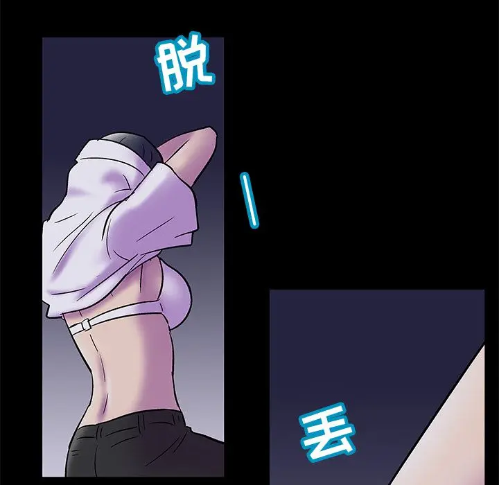 漫画《反乌托邦游戏》第74话第46张图